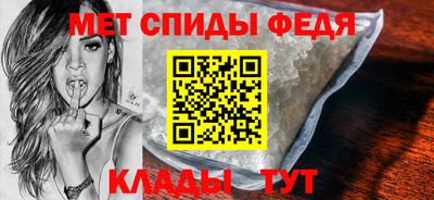 амфетамин Кумертау