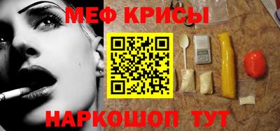 амфетамин Кумертау