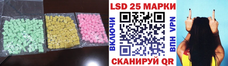 Лсд 25 экстази ecstasy  Москва 