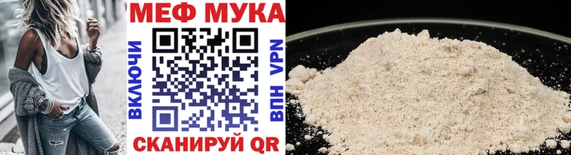 Мефедрон mephedrone  Москва 