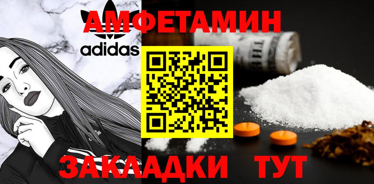 Москва  МЕТАМФЕТАМИН Methamphetamine  Вход с VPN 