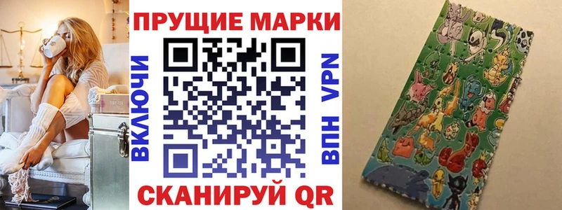 Марки N-bome 1,8мг  Москва 