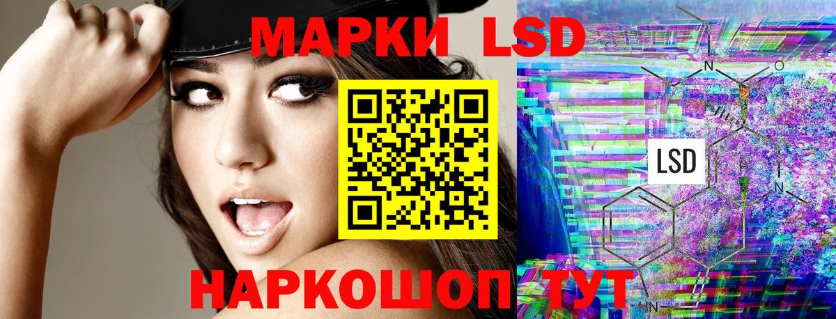 Марки N-bome 1,5мг  Марки N-bome 1,5мг  Москва  Вход с VPN 