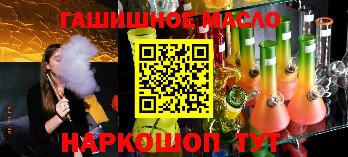 hydra tor  Вход с VPN  Москва  ТГК вейп с тгк 