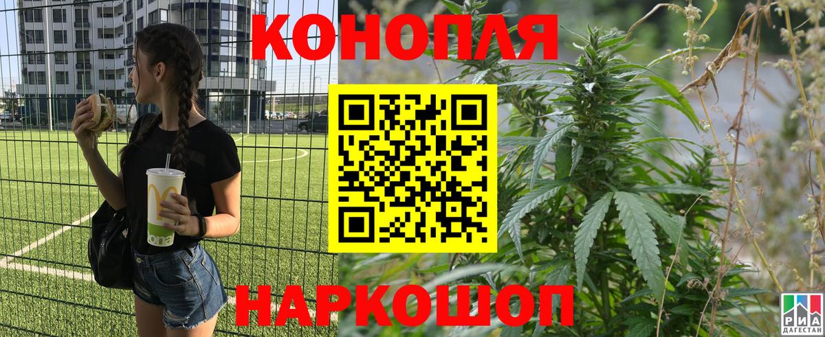 Марихуана гибрид  Каннабис VHQ  Бошки марихуана MAZAR  Вход с VPN  Москва 